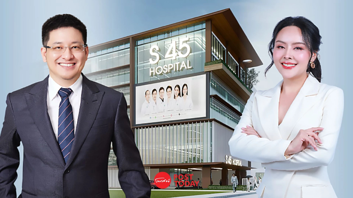 เปิดอาณาจักร “S45 Clinic” จาก คลินิกความงาม สู่ รพ.ศัลยกรรมครบวงจร เปิดอาณาจักร “S45 Clinic” จาก คลินิกความงาม สู่ รพ.ศัลยกรรมครบวงจร