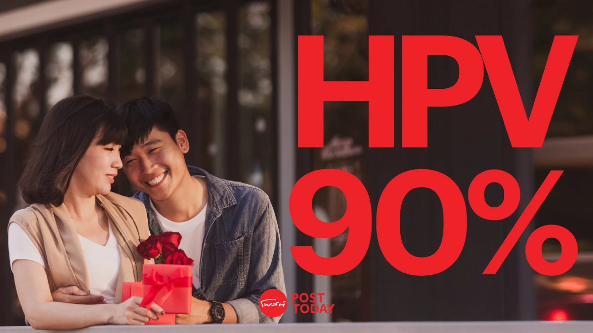 แพทย์เผย 90% ของ HPV สาเหตุมะเร็งปากมดลูกมาจาก ‘เพศสัมพันธ์’ แพทย์เผย 90% ของ HPV สาเหตุมะเร็งปากมดลูกมาจาก ‘เพศสัมพันธ์’