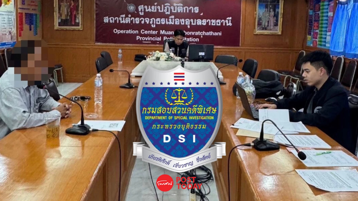 ดีเอสไอจ่อหมายเรียกรอบ2 พยานคดีฮั้วสว.เมินเจอโทษจับจำคุก-ปรับ ดีเอสไอจ่อหมายเรียกรอบ2 พยานคดีฮั้วสว.เมินเจอโทษจับจำคุก-ปรับ