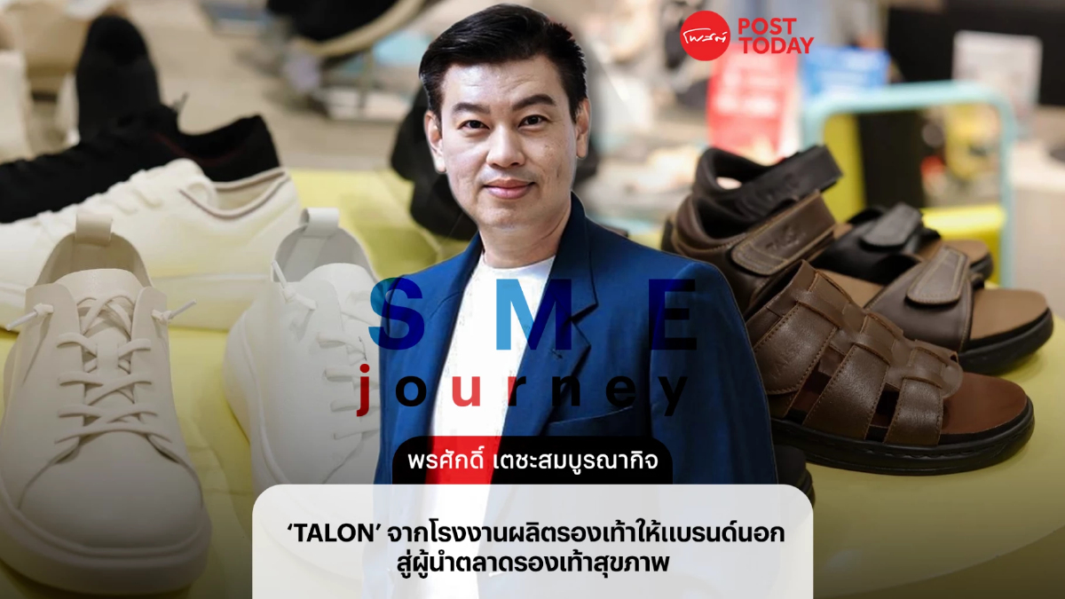 TALON สลัดภาพโรงงาน OEM สร้างแบรนด์ชิงตลาดรองเท้าสุขภาพ TALON สลัดภาพโรงงาน OEM สร้างแบรนด์ชิงตลาดรองเท้าสุขภาพ