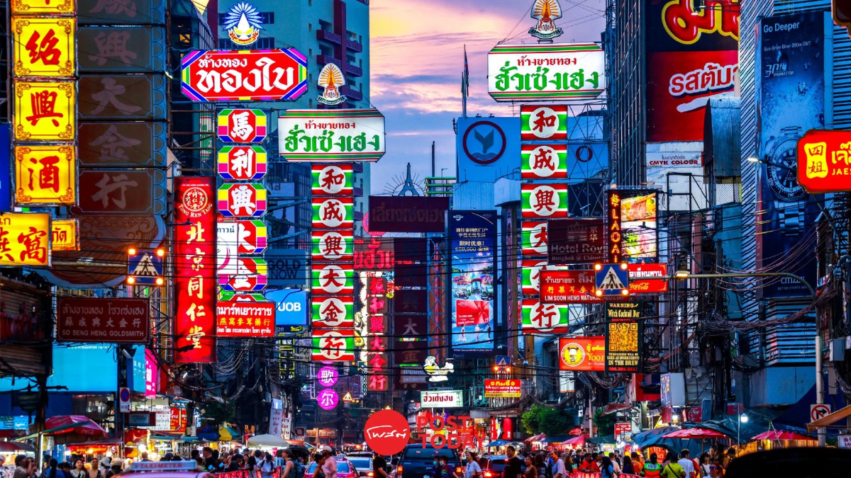 กรุงเทพฯ แชมป์ เมืองที่คน Gen Z อยากไปเที่ยวมากที่สุดในโลก กรุงเทพฯ แชมป์ เมืองที่คน Gen Z อยากไปเที่ยวมากที่สุดในโลก