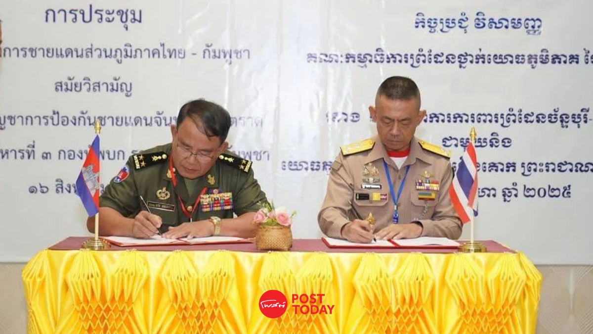 ทร.เผยผล ประชุมRBC หวังกัมพูชาหนุนเก็บกู้ทุ่นระเบิดชายแดน ทร.เผยผล ประชุมRBC หวังกัมพูชาหนุนเก็บกู้ทุ่นระเบิดชายแดน