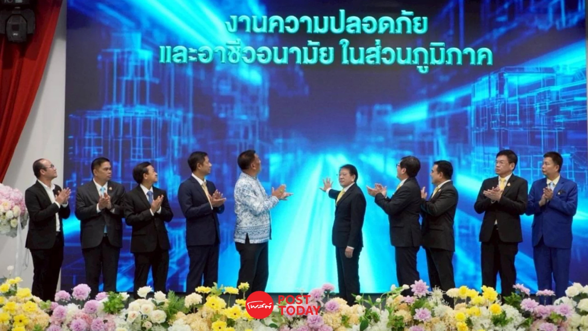 ตั้งเป้า 'ภาคใต้' สร้างวัฒนธรรมการทำงานแบบ Zero Accident ตั้งเป้า 'ภาคใต้' สร้างวัฒนธรรมการทำงานแบบ Zero Accident