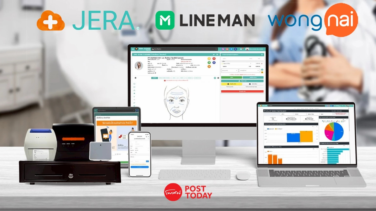 LINE MAN Wongnai เข้าซื้อกิจการ JERA ขยายธุรกิจสู่ความงาม LINE MAN Wongnai เข้าซื้อกิจการ JERA ขยายธุรกิจสู่ความงาม