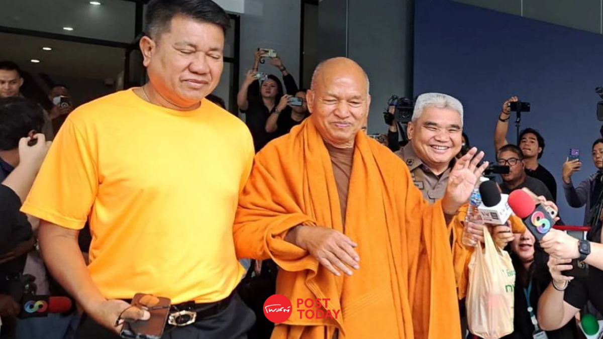 คุมตัว "อลงกต-หมอบี" ฝากขังผัดแรก ค้านประกันตัว หวั่น!หลบหนี คุมตัว "อลงกต-หมอบี" ฝากขังผัดแรก ค้านประกันตัว หวั่น!หลบหนี