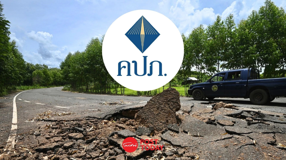 คปภ. เคาะ "ค่าสินไหมทดแทนกรุณา" เยียวยาเหยื่อชายแดนไทย-กัมพูชา คปภ. เคาะ "ค่าสินไหมทดแทนกรุณา" เยียวยาเหยื่อชายแดนไทย-กัมพูชา