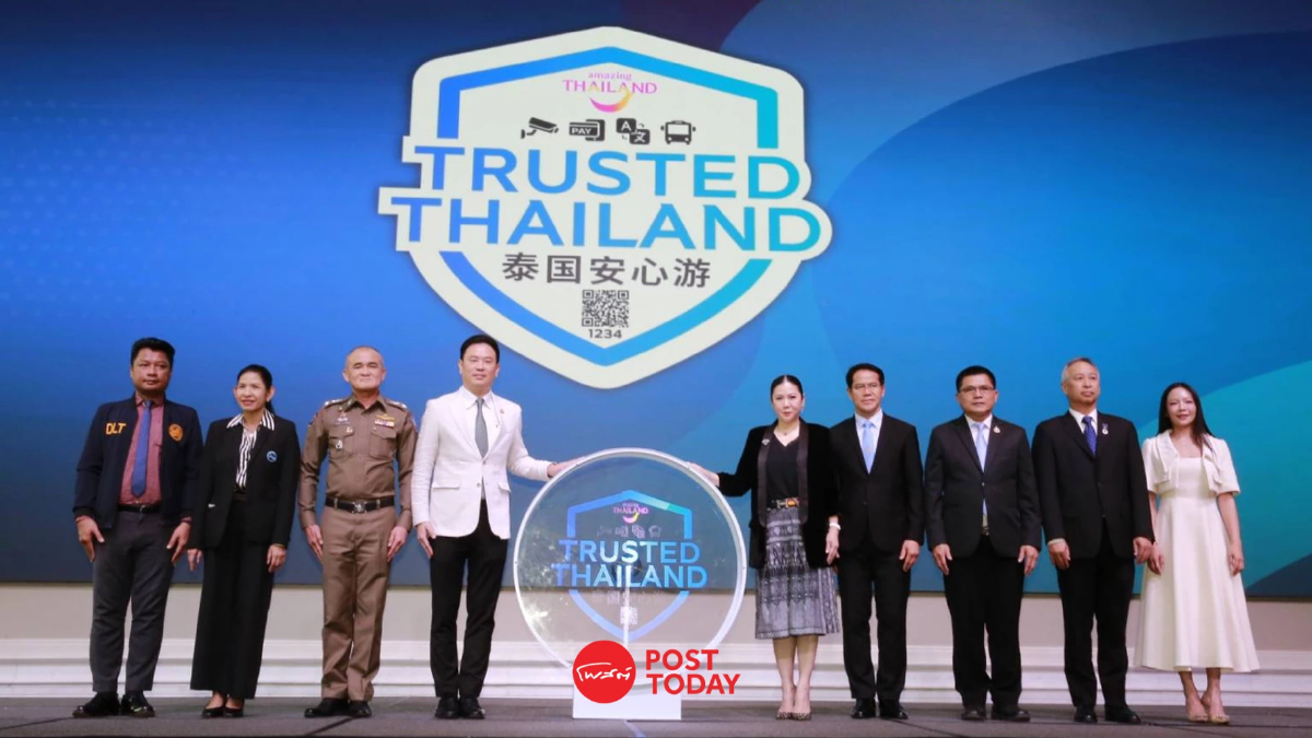เที่ยวไทยอุ่นใจ! ททท. ชู “Trusted Thailand” ยกระดับความปลอดภัย เที่ยวไทยอุ่นใจ! ททท. ชู “Trusted Thailand” ยกระดับความปลอดภัย