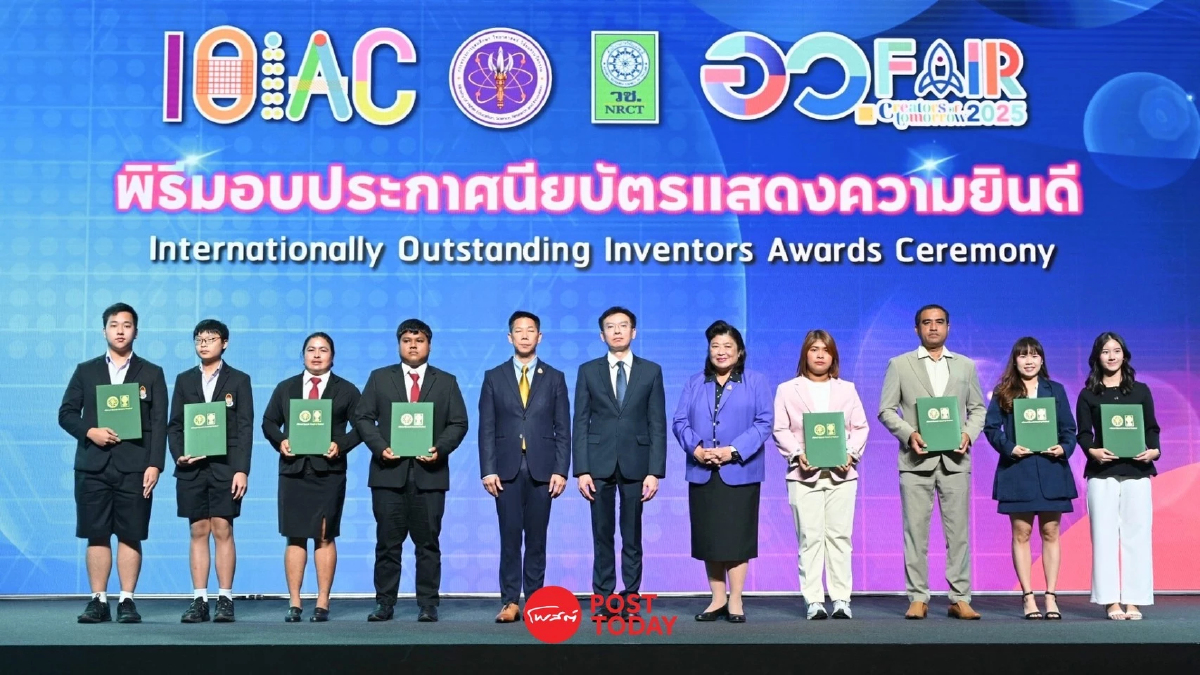 วก.ไชยาคว้า 4 รางวัล ผลงานนวัตกรรมระดับนานาชาติที่ญี่ปุ่น วก.ไชยาคว้า 4 รางวัล ผลงานนวัตกรรมระดับนานาชาติที่ญี่ปุ่น