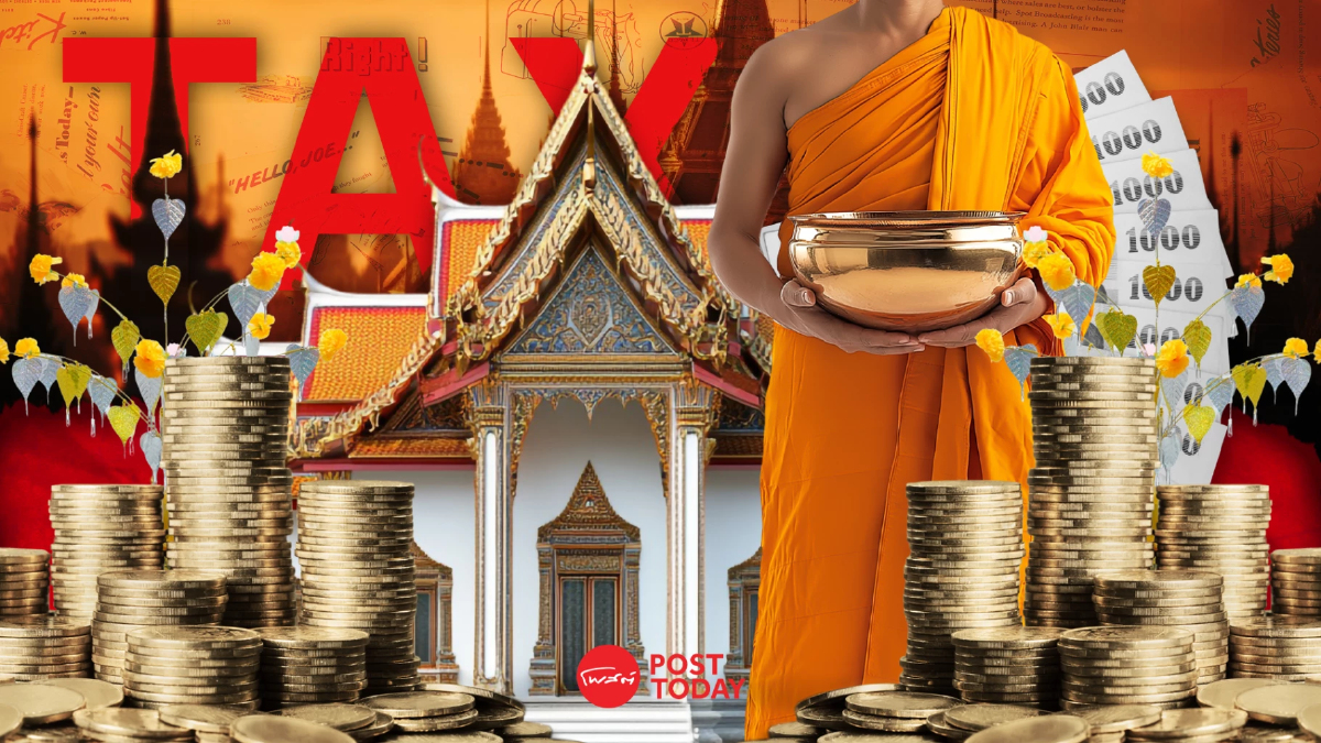 ภาษีกับศรัทธา! เงินกฐิน-กิจนิมนต์ เข้าข่ายต้องเสียภาษีหรือไม่? ภาษีกับศรัทธา! เงินกฐิน-กิจนิมนต์ เข้าข่ายต้องเสียภาษีหรือไม่?