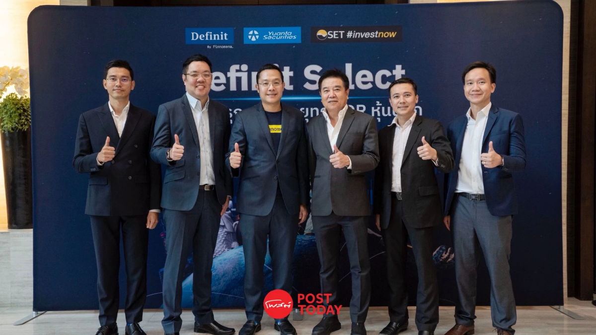 ทำความรู้จัก “Definit Select” พอร์ตลงทุนอัตโนมัติ คัดหุ้นคุณภาพสูง ทำความรู้จัก “Definit Select” พอร์ตลงทุนอัตโนมัติ คัดหุ้นคุณภาพสูง