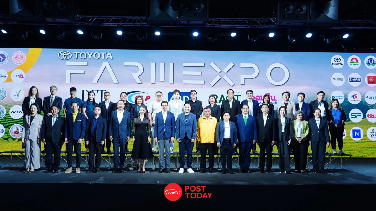โตโยต้า ฟาร์มเอ็กซ์โป ขับเคลื่อน Smart Farmer ยกระดับเกษตรกรรมไทย โตโยต้า ฟาร์มเอ็กซ์โป ขับเคลื่อน Smart Farmer ยกระดับเกษตรกรรมไทย