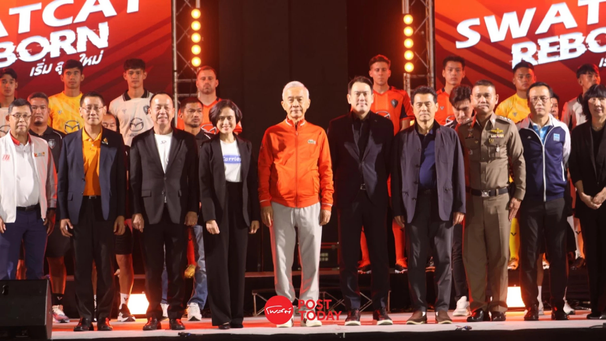 สวาทแคทเปิดตัว SWATCAT REBORN "โค้ชหระ" นำทัพ ลุยศึกไทยลีก 2025/26 สวาทแคทเปิดตัว SWATCAT REBORN "โค้ชหระ" นำทัพ ลุยศึกไทยลีก 2025/26