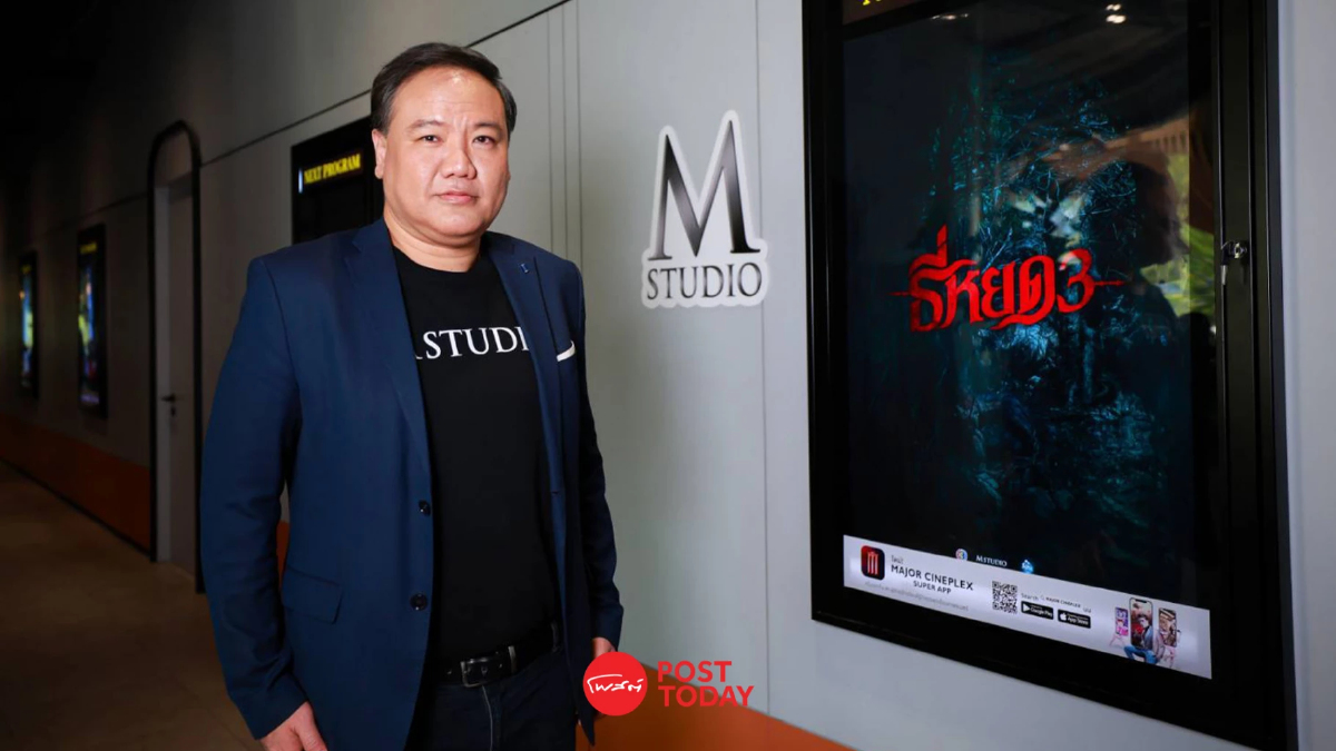 "ธี่หยด" ยกระดับสู่ Global Entertainment สร้างบ้านผีสิงที่ USS "ธี่หยด" ยกระดับสู่ Global Entertainment สร้างบ้านผีสิงที่ USS