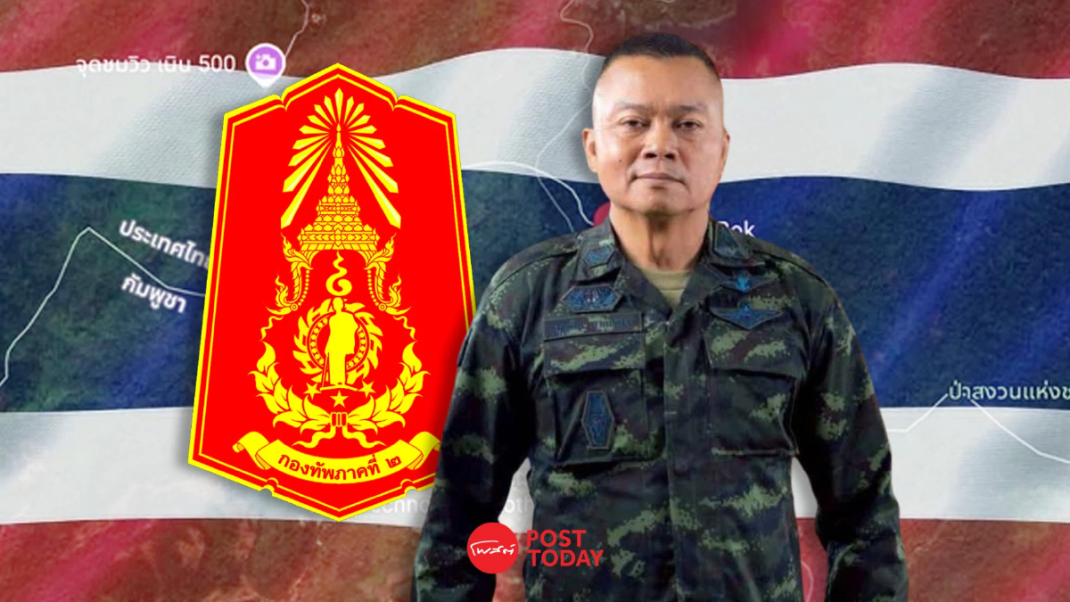 เปิด11จุดชายแดนไทย-กัมพูชา แม่ทัพภาค2ไม่ถอนทหารแม้ก้าวเดียว เปิด11จุดชายแดนไทย-กัมพูชา แม่ทัพภาค2ไม่ถอนทหารแม้ก้าวเดียว