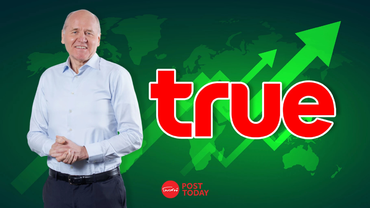 แจ่ม! TRUE ไตรมาส 2/68 โชว์กำไรสุทธิ 2,031 ล้าน ทำกำไร 2 ไตรมาสติด แจ่ม! TRUE ไตรมาส 2/68 โชว์กำไรสุทธิ 2,031 ล้าน ทำกำไร 2 ไตรมาสติด