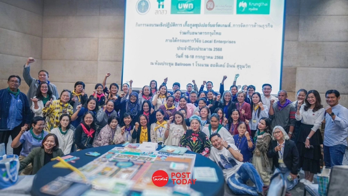 เกื้อกูลซูเปอร์บอร์ดเกม ฝึกผู้ประกอบการทำธุรกิจระดับมืออาชีพ เกื้อกูลซูเปอร์บอร์ดเกม ฝึกผู้ประกอบการทำธุรกิจระดับมืออาชีพ