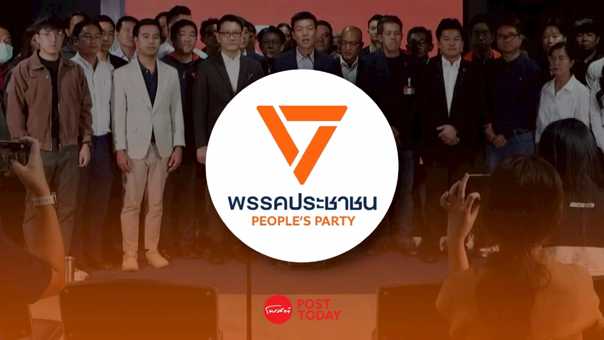 พรรคประชาชน ปัดดีลลับพรรคภูมิใจไทย ได้โควตา 8 เก้าอี้รัฐมนตรี พรรคประชาชน ปัดดีลลับพรรคภูมิใจไทย ได้โควตา 8 เก้าอี้รัฐมนตรี