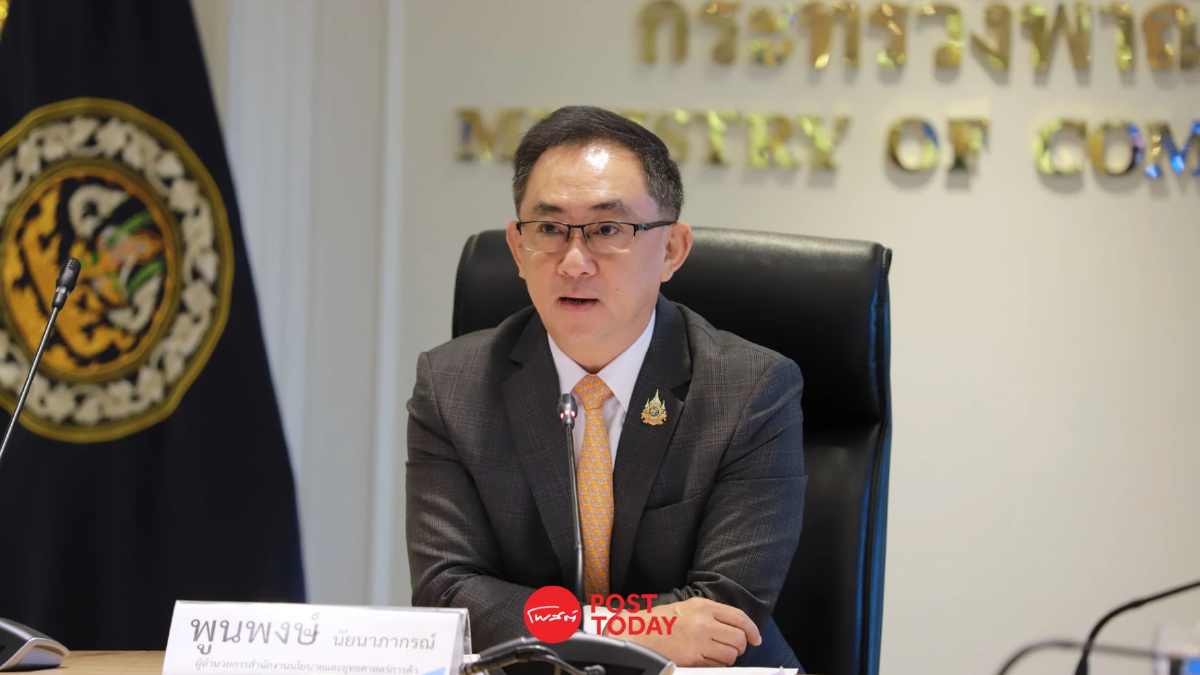 เงินเฟ้อ ก.ค. ลดลง 0.70% ต่อเนื่องเดือนที่ 4 คาดติดลบยาวถึง 6 เดือน เงินเฟ้อ ก.ค. ลดลง 0.70% ต่อเนื่องเดือนที่ 4 คาดติดลบยาวถึง 6 เดือน