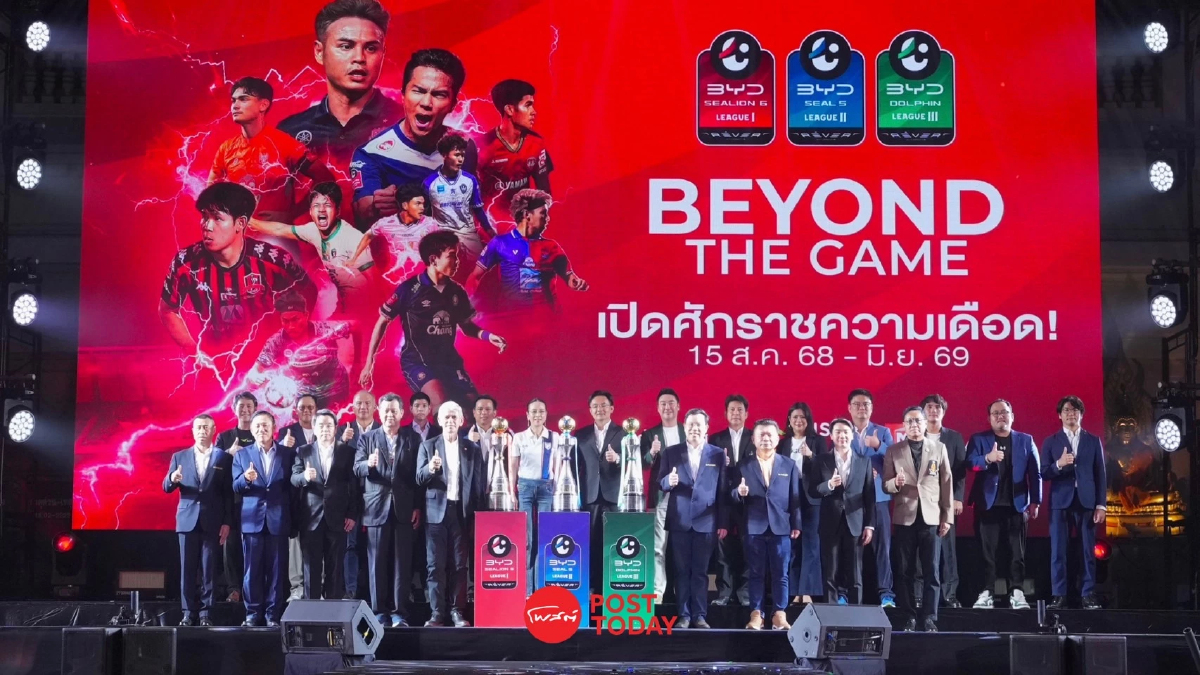 ไทยลีก 2025/26 เปิดฤดูกาลใหม่ ผนึกพันธมิตรยกระดับบอลไทยครบ 3 ลีก ไทยลีก 2025/26 เปิดฤดูกาลใหม่ ผนึกพันธมิตรยกระดับบอลไทยครบ 3 ลีก