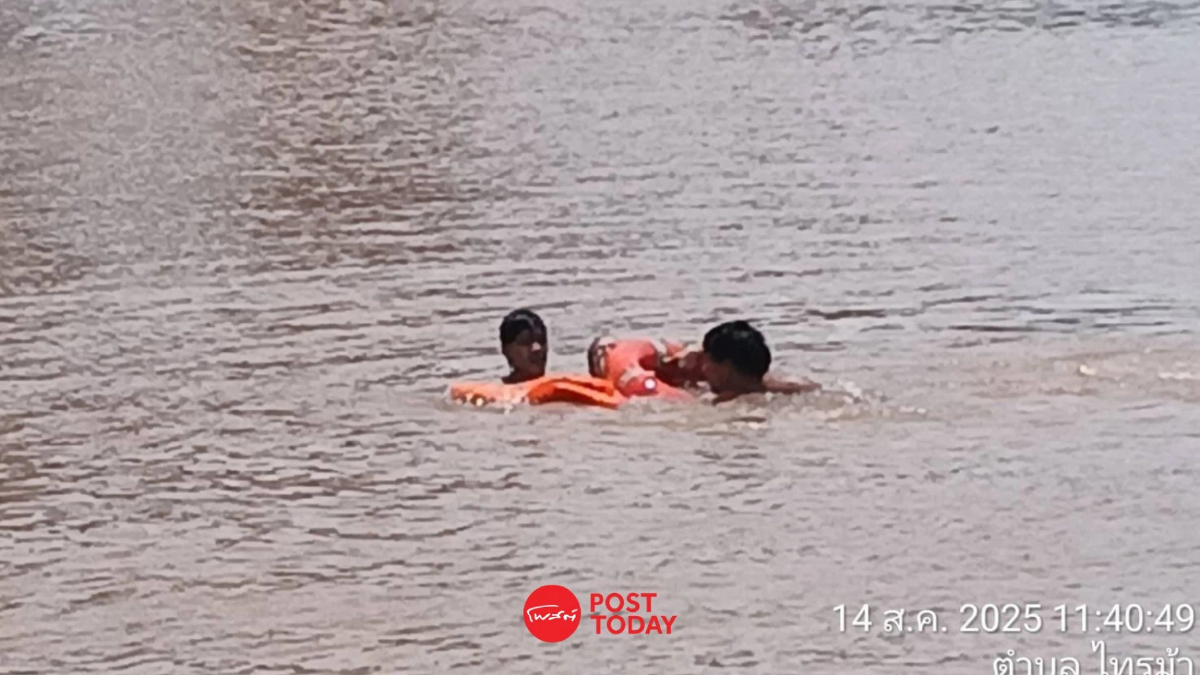 คลิปนาทีชีวิต! พนักงานเรือฮีโร่ช่วยสาวท้อง 5 เดือน กลางเจ้าพระยา คลิปนาทีชีวิต! พนักงานเรือฮีโร่ช่วยสาวท้อง 5 เดือน กลางเจ้าพระยา