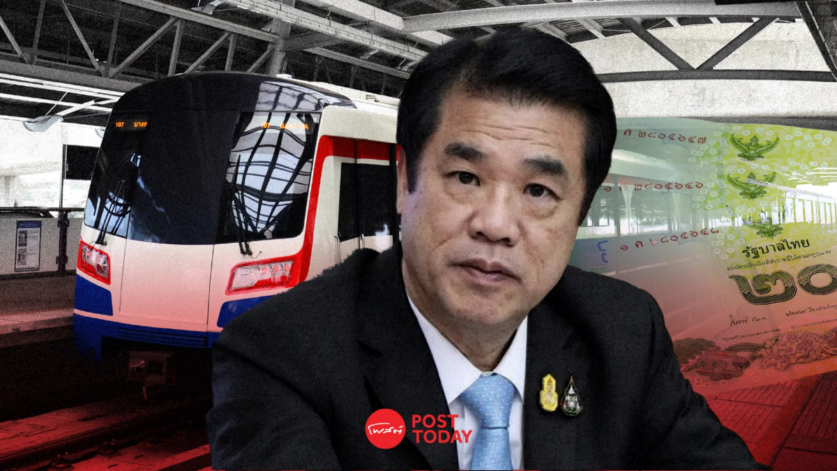 ‘สุริยะ’ ขอโทษ รับ รถไฟฟ้า 20 บาทตลอดสาย เลื่อน ไม่ทันใช้ 1 ต.ค.นี้ ‘สุริยะ’ ขอโทษ รับ รถไฟฟ้า 20 บาทตลอดสาย เลื่อน ไม่ทันใช้ 1 ต.ค.นี้