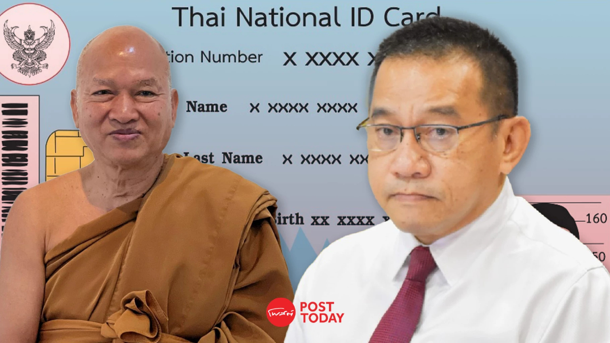 สำนักพุทธศาสนาสอบใหม่ประวัติ “หลวงพ่ออลงกต” ปมชื่อซ้ำคนตาย สำนักพุทธศาสนาสอบใหม่ประวัติ “หลวงพ่ออลงกต” ปมชื่อซ้ำคนตาย