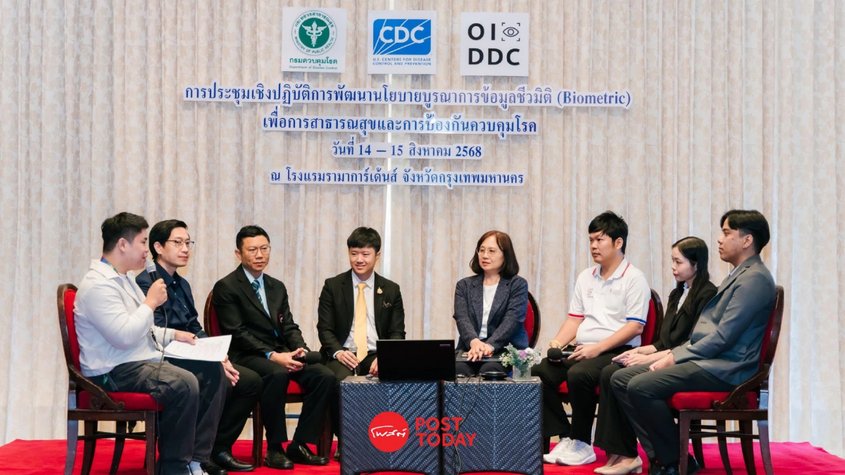 "1 คน 1 เลข"ใช้ไบโอเมตริก คุมแรงงานต่างด้าว เชื่อมสุขภาพทั่วไทย "1 คน 1 เลข"ใช้ไบโอเมตริก คุมแรงงานต่างด้าว เชื่อมสุขภาพทั่วไทย