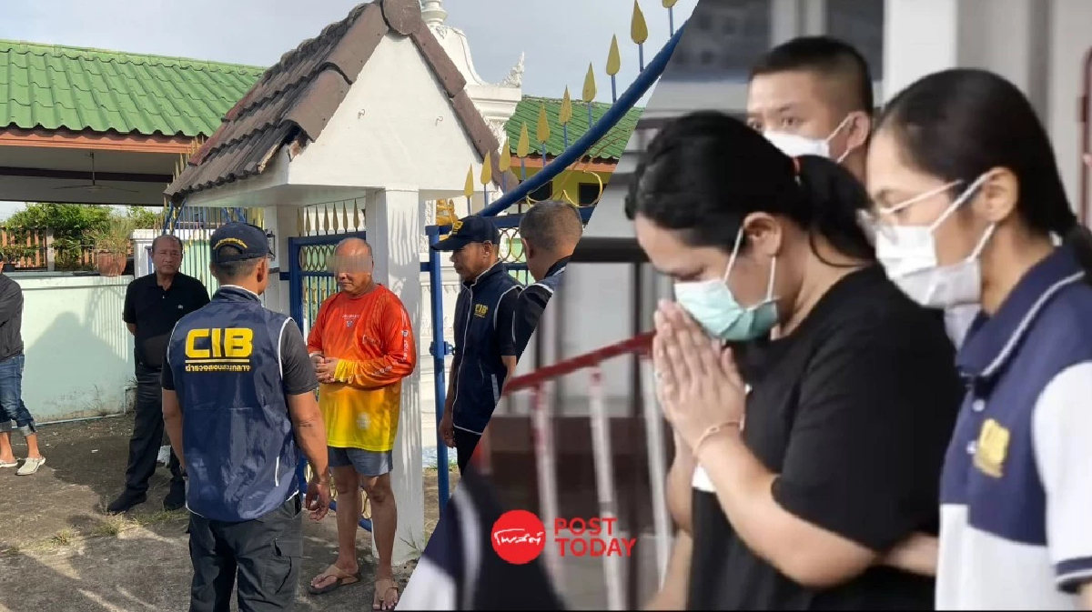 รวบ! อดีตเจ้าคณะจ.พิจิตร - อดีตเจ้าอาวาสวัดใหญ่จอมปราสาท พัวพันสีกากอล์ฟ รวบ! อดีตเจ้าคณะจ.พิจิตร - อดีตเจ้าอาวาสวัดใหญ่จอมปราสาท พัวพันสีกากอล์ฟ