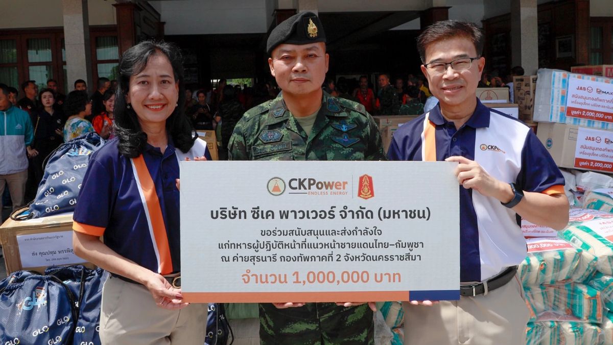 CKP สนับสนุนกองทัพภาคที่ 2 เสริมภารกิจด้านความมั่นคงของชาติ CKP สนับสนุนกองทัพภาคที่ 2 เสริมภารกิจด้านความมั่นคงของชาติ