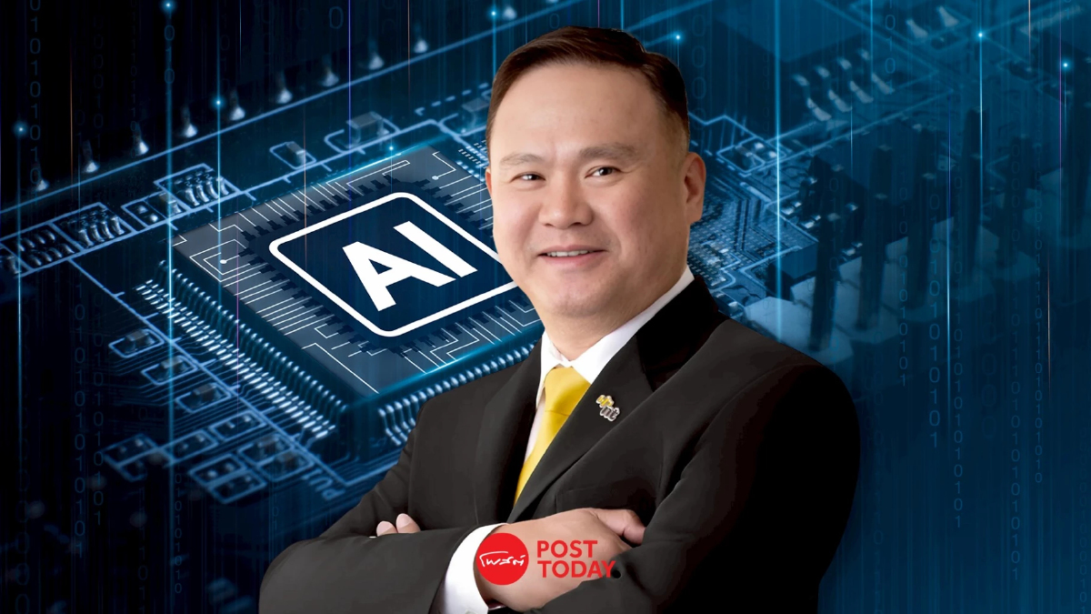 ดีอี ประกาศแผนปี 69 ชู AI พาเศรษฐกิจไทยสู่ Top 30 โลก ลดพึ่งพาต่างชาติ ดีอี ประกาศแผนปี 69 ชู AI พาเศรษฐกิจไทยสู่ Top 30 โลก ลดพึ่งพาต่างชาติ