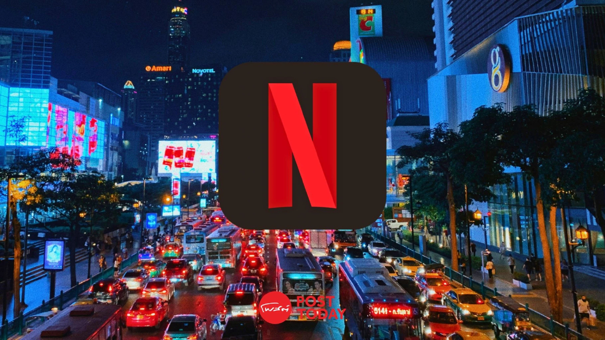 Netflix ทุ่ม 6 พันล้าน เสริมพลัง "คอนเทนต์ไทย" สู่เวทีโลก Netflix ทุ่ม 6 พันล้าน เสริมพลัง "คอนเทนต์ไทย" สู่เวทีโลก