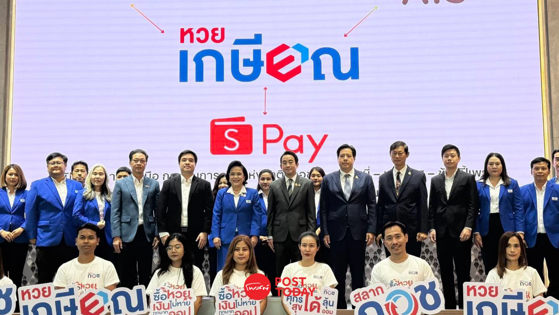 หวยเกษียณ เข้าถึงง่ายกว่าเดิม! ทรูมันนี่, AIS, ShopeePay จับมือ กอช. อำนวยความสะดวกการออมเพื่ออนาคต