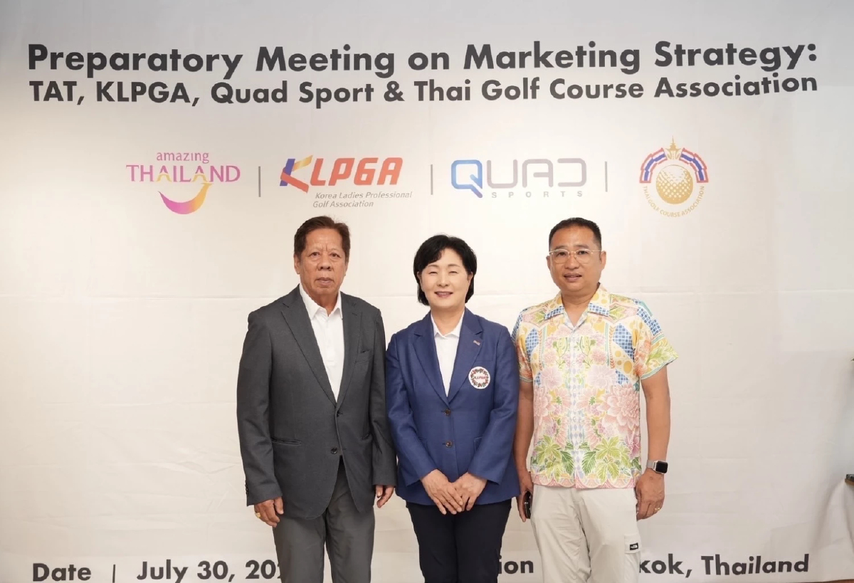KLPGA จับมือ ททท. หนุนกอล์ฟสตรี ดันไทยสู่ศูนย์กลางกอล์ฟเอเชีย KLPGA จับมือ ททท. หนุนกอล์ฟสตรี ดันไทยสู่ศูนย์กลางกอล์ฟเอเชีย