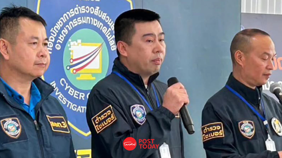 ตร.ไซเบอร์ เตือนภัยบัญชีม้า LINE BK ขายต่อผิดกฎหมาย เสี่ยงโทษหนัก ตร.ไซเบอร์ เตือนภัยบัญชีม้า LINE BK ขายต่อผิดกฎหมาย เสี่ยงโทษหนัก