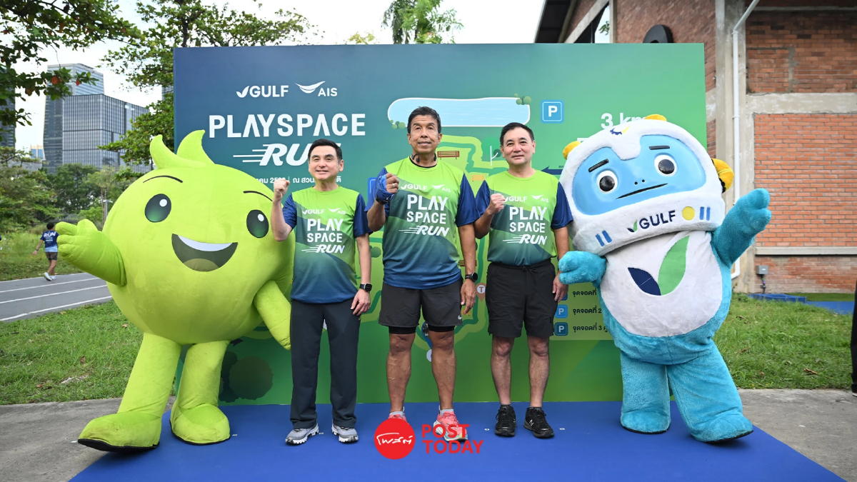 GULF จับมือ AIS เปิดแลนด์มาร์กใหม่ “Playspace Run” ที่สวนเบญจกิติ GULF จับมือ AIS เปิดแลนด์มาร์กใหม่ “Playspace Run” ที่สวนเบญจกิติ