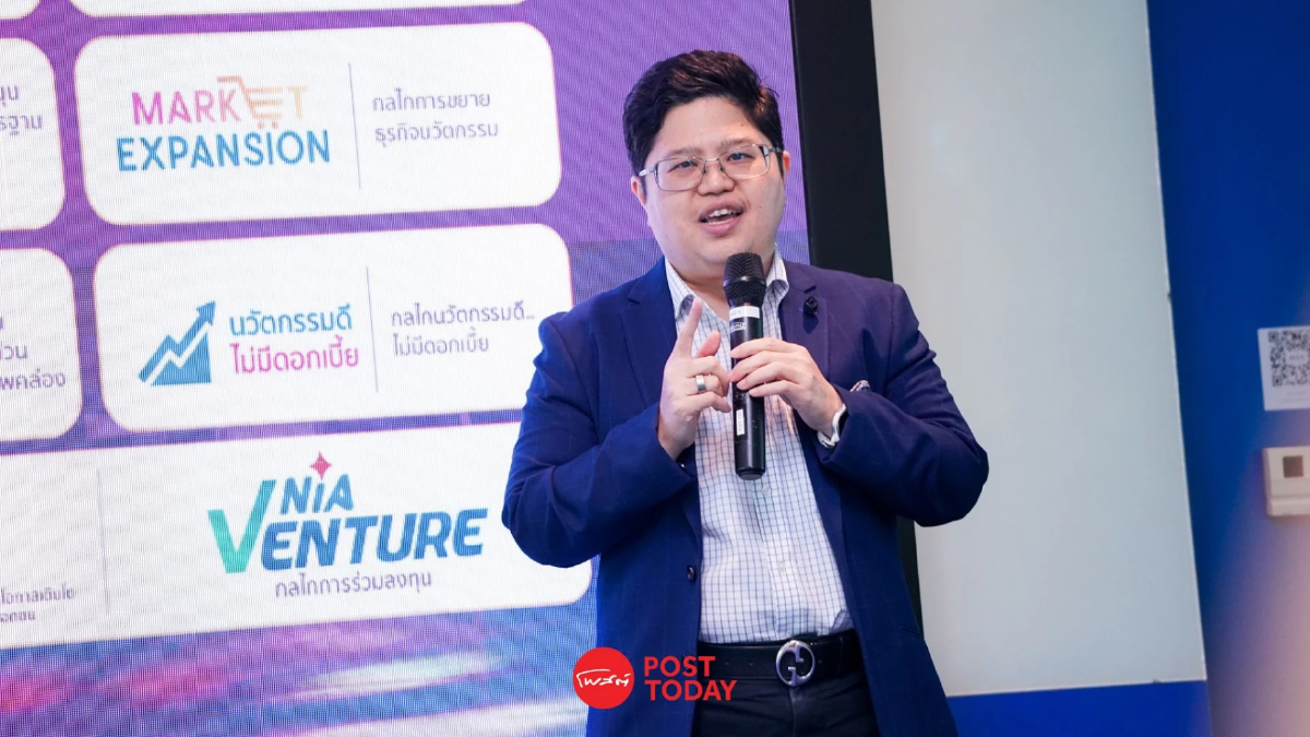 เปิดตัว NIA Venture ดึงรัฐ–เอกชน ลงทุนสตาร์ตอัพได้โดยตรง เปิดตัว NIA Venture ดึงรัฐ–เอกชน ลงทุนสตาร์ตอัพได้โดยตรง