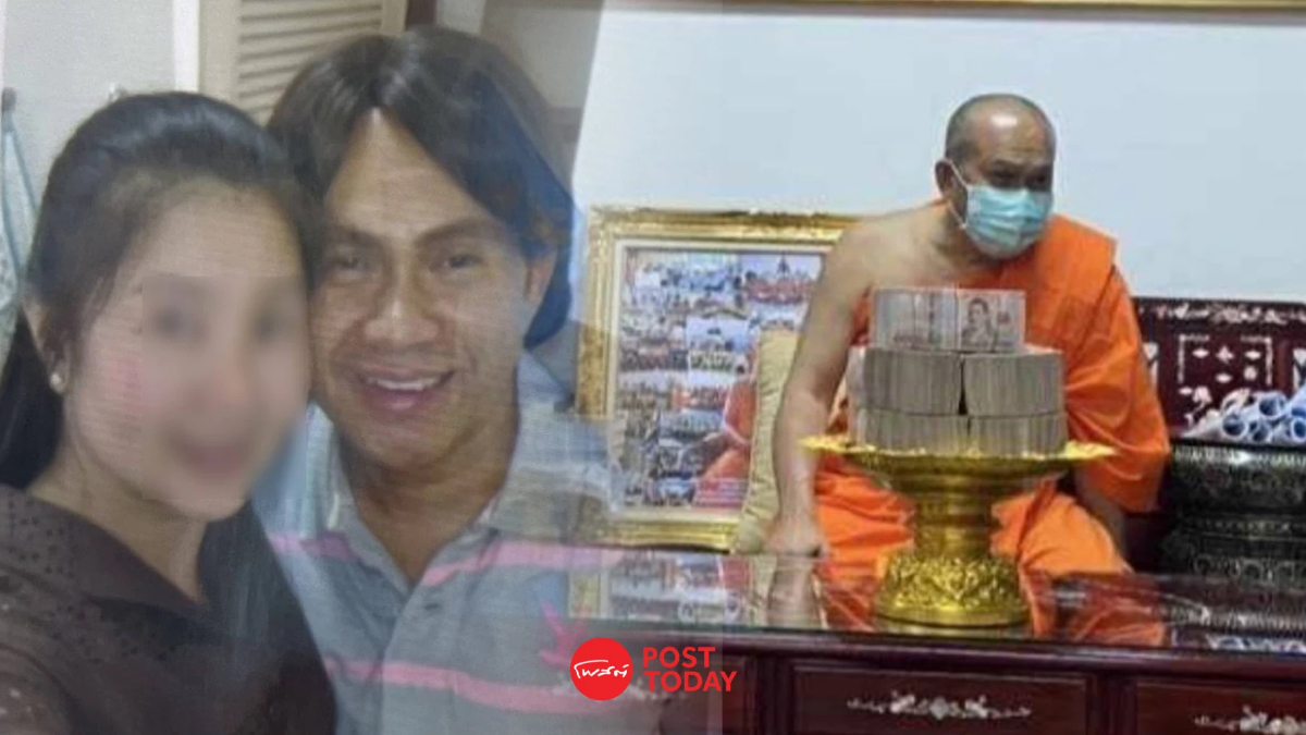 รวบแล้ว! ทิดสฤษดิ์ อดีตเจ้าคณะจังหวัดนครสวรรค์ ทุจริตเงินวัด เปย์สีกา รวบแล้ว! ทิดสฤษดิ์ อดีตเจ้าคณะจังหวัดนครสวรรค์ ทุจริตเงินวัด เปย์สีกา