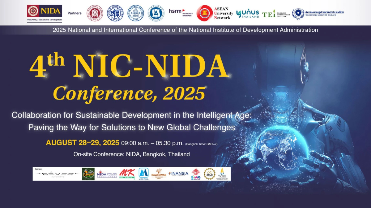 “นิด้า” เตรียมจัด Conference ระดับนานาชาติ 4th NIC – NIDA Conference, 2025 เฉลิมฉลอง!! ก้าวสู่ปีที่ 60 ของสถาบันบัณฑิตพัฒนบริหารศาสตร์ (NIDA) “นิด้า” เตรียมจัด Conference ระดับนานาชาติ 4th NIC – NIDA Conference, 2025 เฉลิมฉลอง!! ก้าวสู่ปีที่ 60 ของสถาบันบัณฑิตพัฒนบริหารศาสตร์ (NIDA)