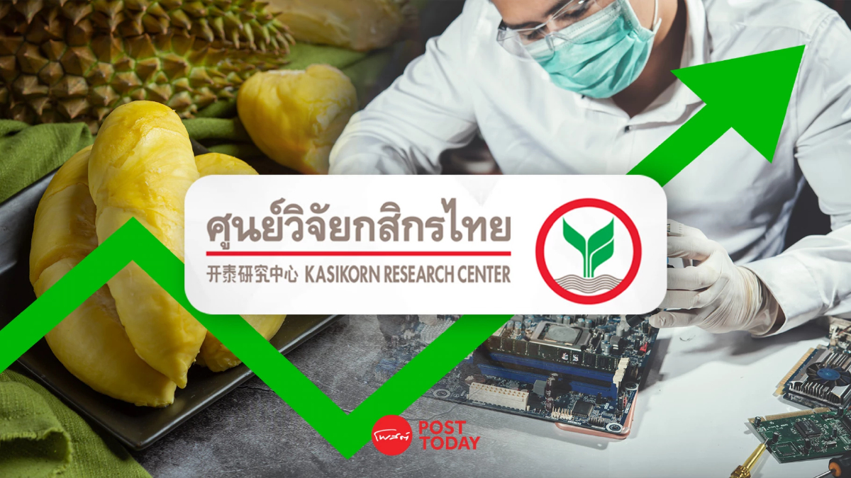 สินค้าอิเล็กทรอนิกส์เร่งส่งออก หวั่นถูกเก็บ ภาษีเซมิคอนดักเตอร์ 300% สินค้าอิเล็กทรอนิกส์เร่งส่งออก หวั่นถูกเก็บ ภาษีเซมิคอนดักเตอร์ 300%