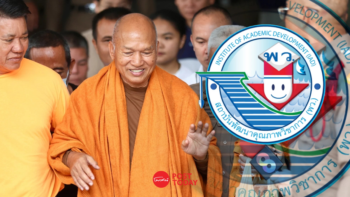 พว.ยืนยันชัดเจนไม่เคยพิมพ์แบบเรียนเชิดชูอดีตพระอลงกต พว.ยืนยันชัดเจนไม่เคยพิมพ์แบบเรียนเชิดชูอดีตพระอลงกต