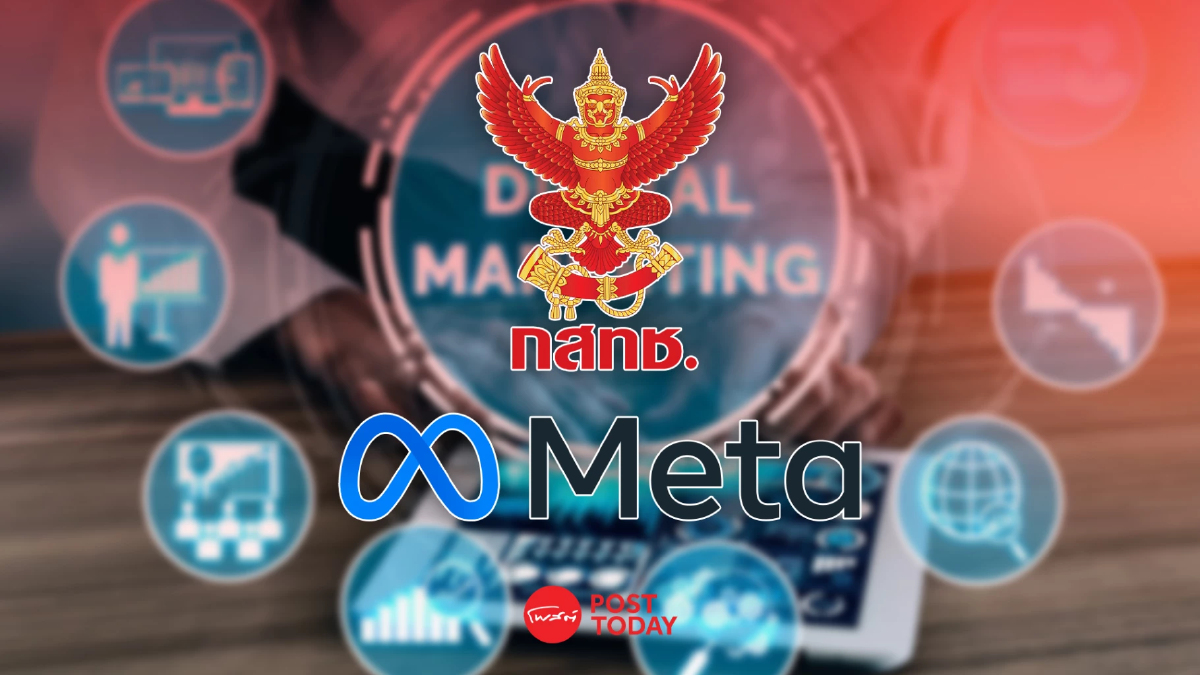 กสทช.ผนึกเฟซบุ๊กหนุน SME เปิดโลกอีคอมเมิร์ซสู่สากลด้วย AI กสทช.ผนึกเฟซบุ๊กหนุน SME เปิดโลกอีคอมเมิร์ซสู่สากลด้วย AI
