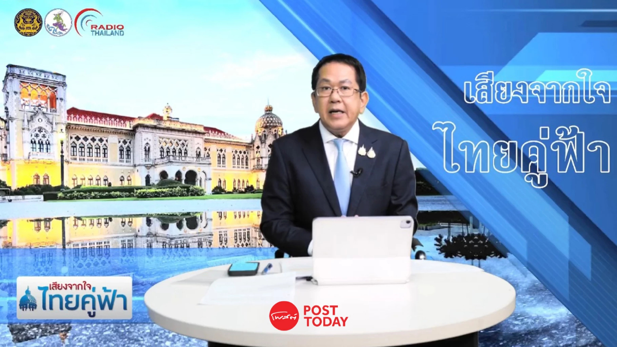 ศบ.ทก.ชี้ชายแดนไทย–กัมพูชาปกติ ประชุมRBC เพิ่มอีก 3 ข้อตกลงรวม 16 ศบ.ทก.ชี้ชายแดนไทย–กัมพูชาปกติ ประชุมRBC เพิ่มอีก 3 ข้อตกลงรวม 16
