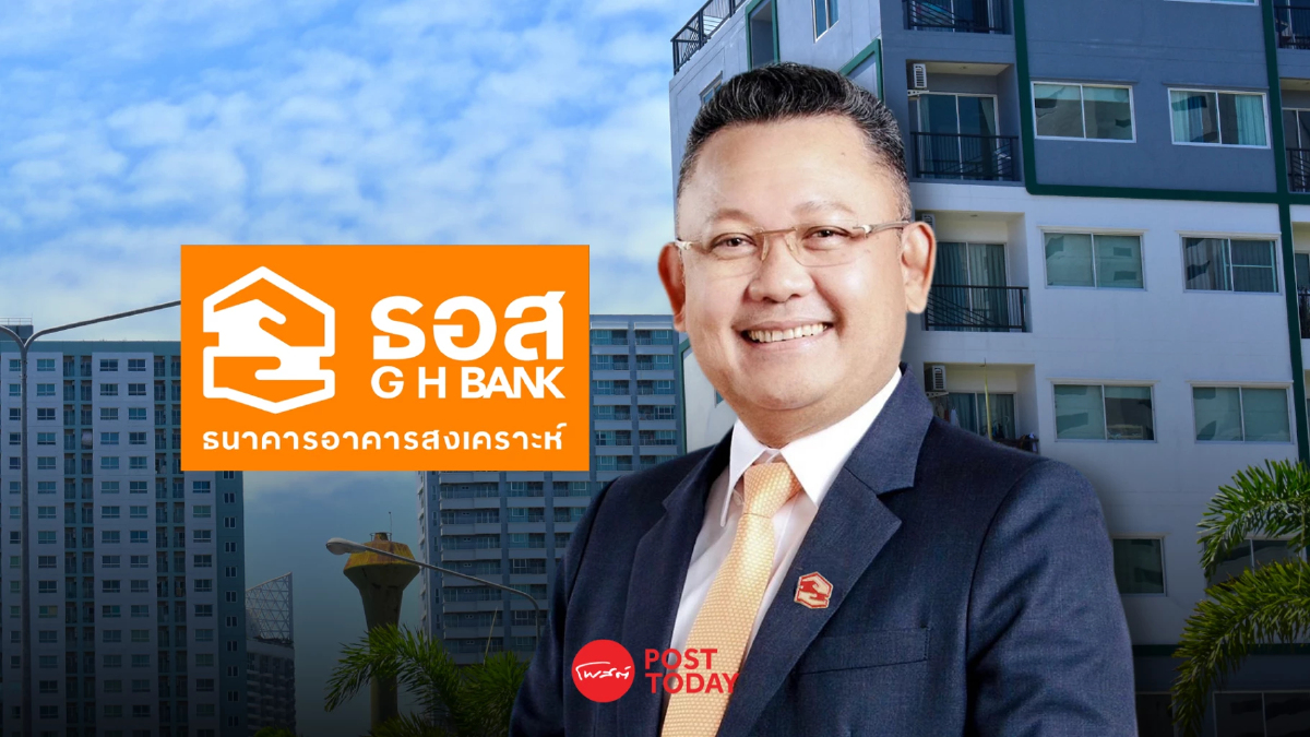 ธอส.เปิดขายคอนโดมือสองทั่วประเทศ ลดสูงสุด 50% ผ่านระบบออนไลน์ ธอส.เปิดขายคอนโดมือสองทั่วประเทศ ลดสูงสุด 50% ผ่านระบบออนไลน์