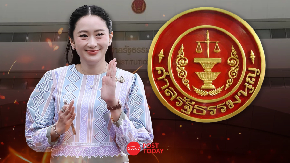 แพทองธารลาประชุม ครม. ไปศาลรธน. 21 ส.ค.68 ไต่สวนคลิปคุยฮุนเซน แพทองธารลาประชุม ครม. ไปศาลรธน. 21 ส.ค.68 ไต่สวนคลิปคุยฮุนเซน
