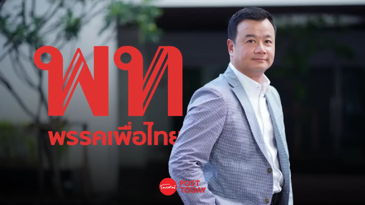 “สรวงศ์” แย้มคุย ปชน. แล้ว รับฟัง 3 ข้อเสนอ ต่อรองแก้ รธน. เป็น 6 เดือน “สรวงศ์” แย้มคุย ปชน. แล้ว รับฟัง 3 ข้อเสนอ ต่อรองแก้ รธน. เป็น 6 เดือน