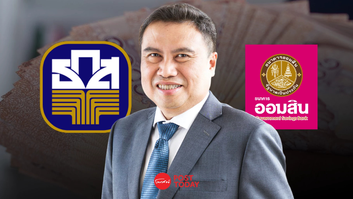 คลัง อัปเดตออมสิน-ธ.ก.ส. ปล่อยสินเชื่อแก้หนี้นอกระบบแล้ว 2,616 ล้านบาท คลัง อัปเดตออมสิน-ธ.ก.ส. ปล่อยสินเชื่อแก้หนี้นอกระบบแล้ว 2,616 ล้านบาท