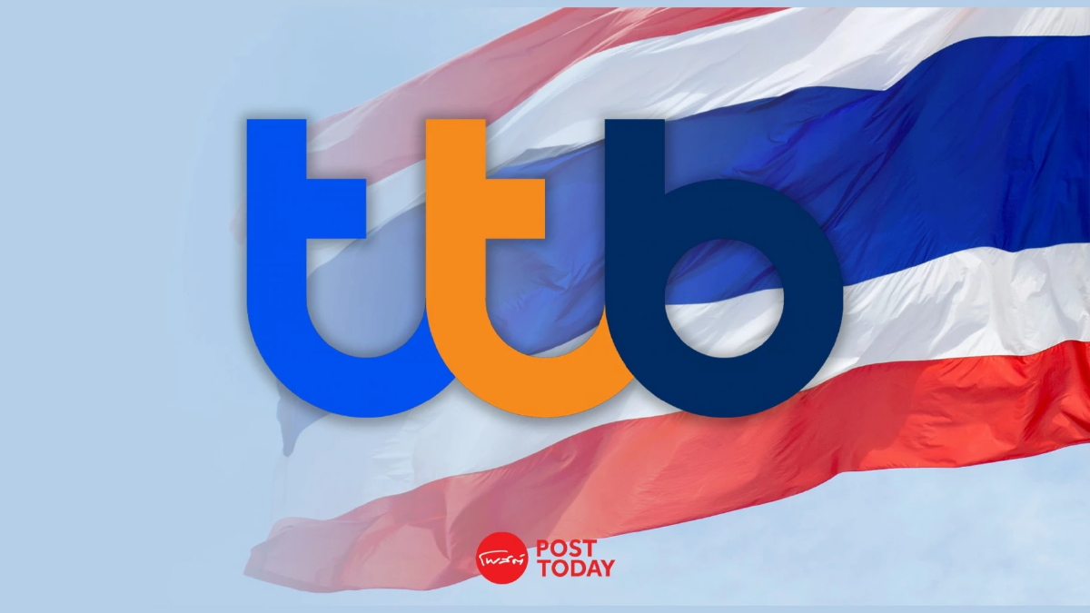 TTB ยกหนี้-มอบเงินช่วยเหลือทหารกล้า เหตุปะทะชายแดนไทย-กัมพูชา TTB ยกหนี้-มอบเงินช่วยเหลือทหารกล้า เหตุปะทะชายแดนไทย-กัมพูชา