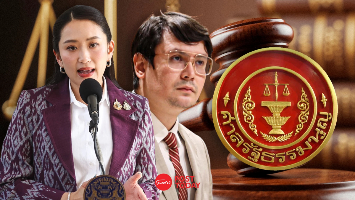 'พรรคประชาชน' ติดตามชี้ชะตา 'แพทองธาร' เตรียมดาบรอซักฟอกซ้ำ 'พรรคประชาชน' ติดตามชี้ชะตา 'แพทองธาร' เตรียมดาบรอซักฟอกซ้ำ