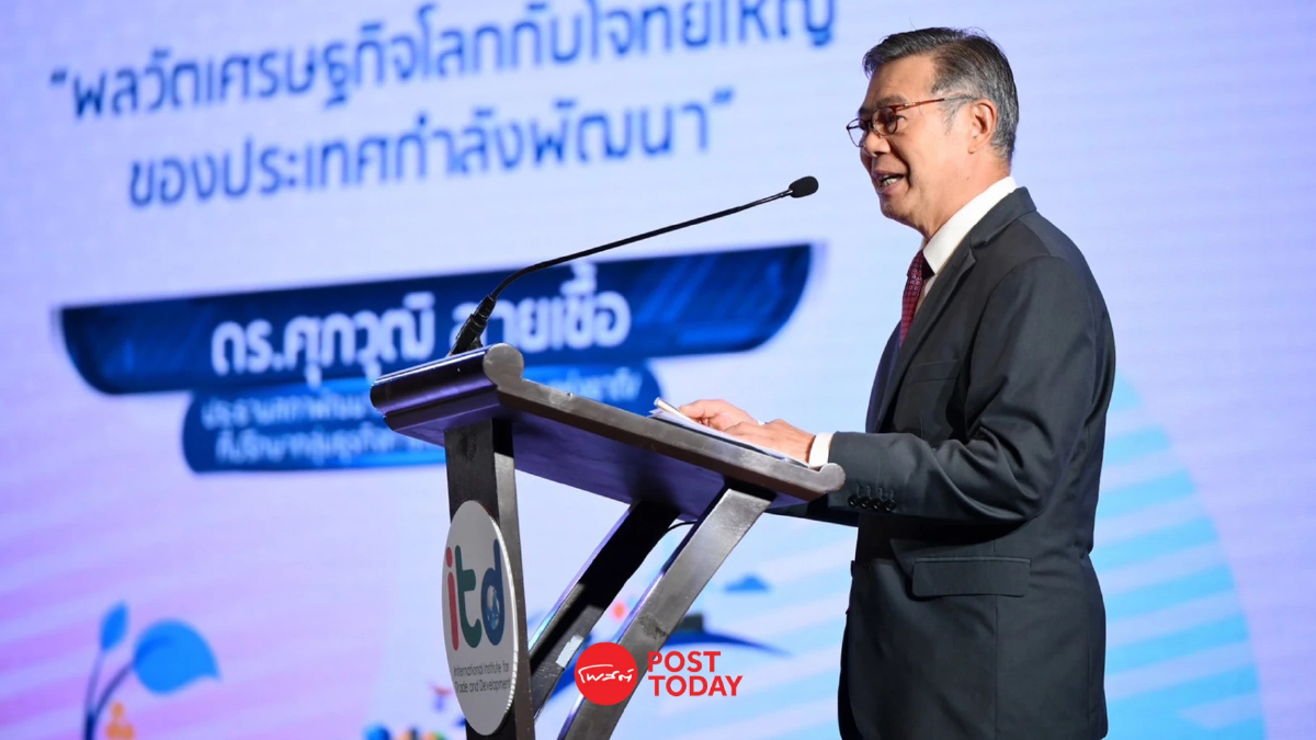 สภาพัฒน์ เผยจีน–สหรัฐตึงเครียด ชี้ชะตาการค้าไทย GDP โตช้า สภาพัฒน์ เผยจีน–สหรัฐตึงเครียด ชี้ชะตาการค้าไทย GDP โตช้า