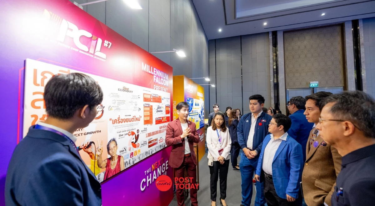 ผู้นำรุ่นใหม่ เสนอ 5 นวัตกรรม เพื่อสังคมสูงวัย เศรษฐกิจ แรงงาน ผู้นำรุ่นใหม่ เสนอ 5 นวัตกรรม เพื่อสังคมสูงวัย เศรษฐกิจ แรงงาน